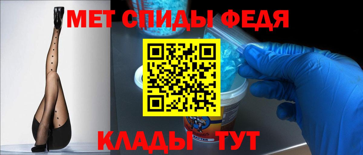 АМФЕТАМИН Premium Дербент