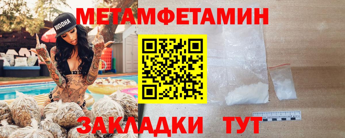 Дербент  АМФЕТАМИН Розовый  АМФЕТАМИН  Вход с VPN  Amphetamine 