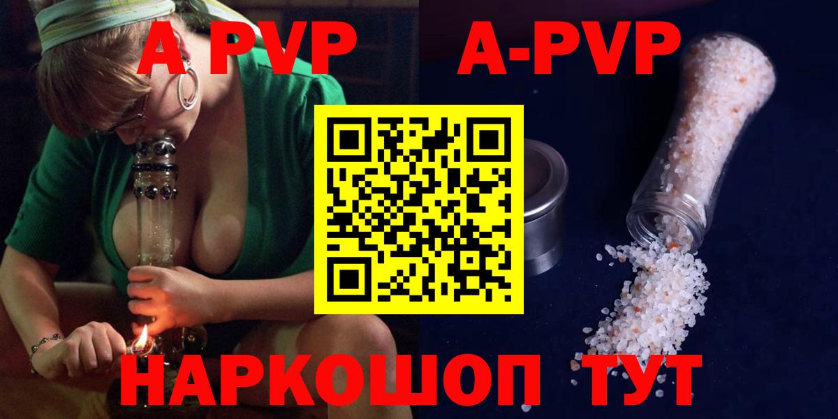 А ПВП СК КРИС Дербент