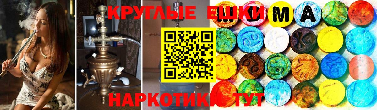 Ecstasy VHQ Дербент