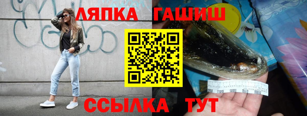 ГАШИШ hashish  Вход с VPN  ГАШИШ  Дербент  ГАШ Cannabis 