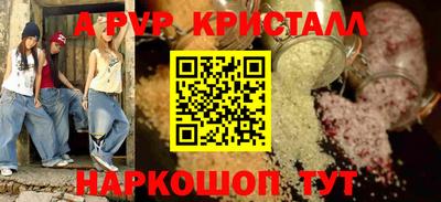 MESCALINE Краснодар