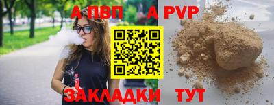 сатива Краснознаменск