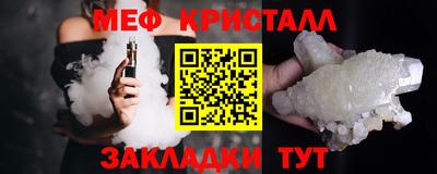 эйфоретик Краснокаменск