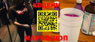 MESCALINE Краснодар