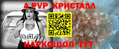 сатива Краснознаменск