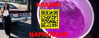 MESCALINE Краснодар