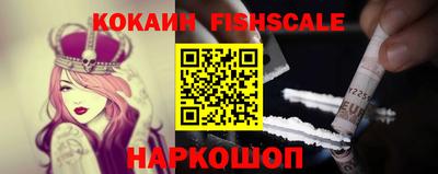 эйфоретик Краснокаменск