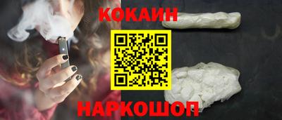 эйфоретик Краснокаменск