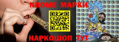 эйфоретик Краснокаменск
