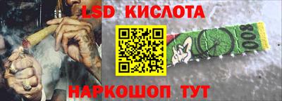 сатива Краснознаменск