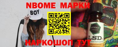 эйфоретик Краснокаменск
