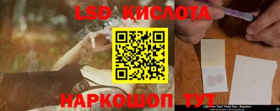эйфоретик Краснокаменск
