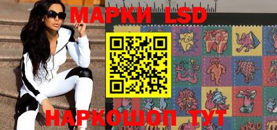 эйфоретик Краснокаменск