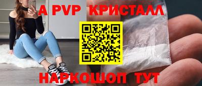 сатива Краснознаменск