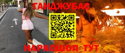 сатива Краснознаменск