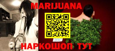 эйфоретик Краснокаменск