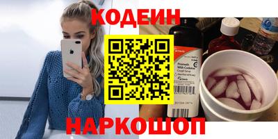сатива Краснознаменск
