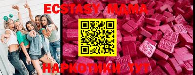 MESCALINE Краснодар