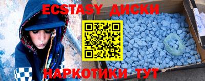 сатива Краснознаменск