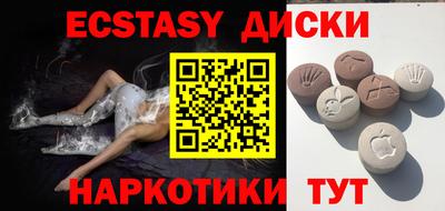 MESCALINE Краснодар