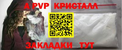 эйфоретик Краснокаменск