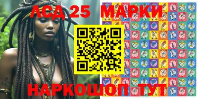 MESCALINE Краснодар