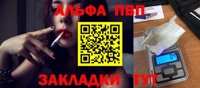 сатива Краснознаменск