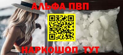 сатива Краснознаменск