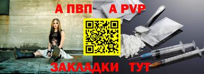 сатива Краснознаменск