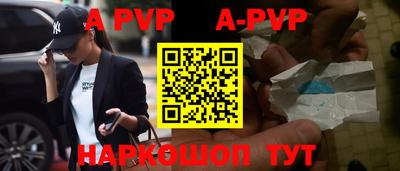 эйфоретик Краснокаменск