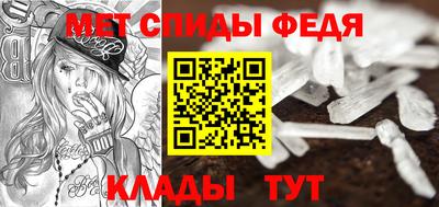 эйфоретик Краснокаменск