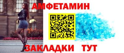 сатива Краснознаменск