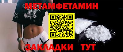 сатива Краснознаменск