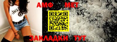 эйфоретик Краснокаменск