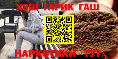 эйфоретик Краснокаменск