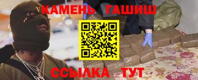 сатива Краснознаменск