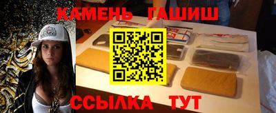 сатива Краснознаменск