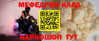 сатива Краснознаменск