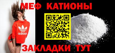 эйфоретик Краснокаменск