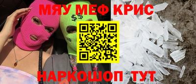 MESCALINE Краснодар