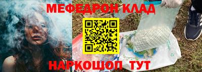 MESCALINE Краснодар