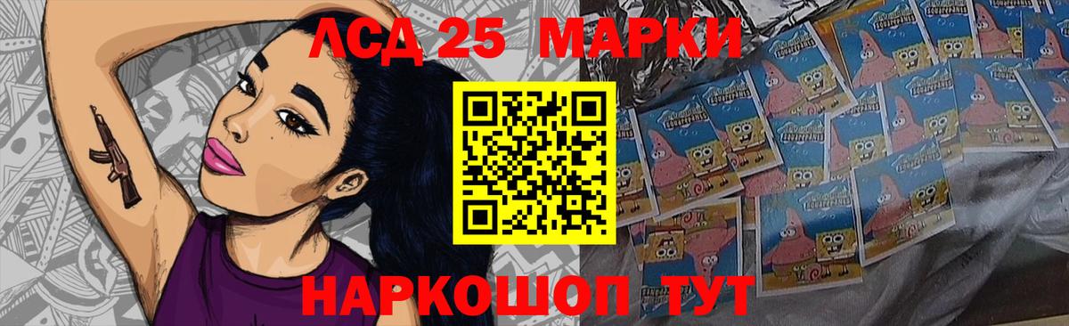 Лсд 25 экстази ecstasy Дербент