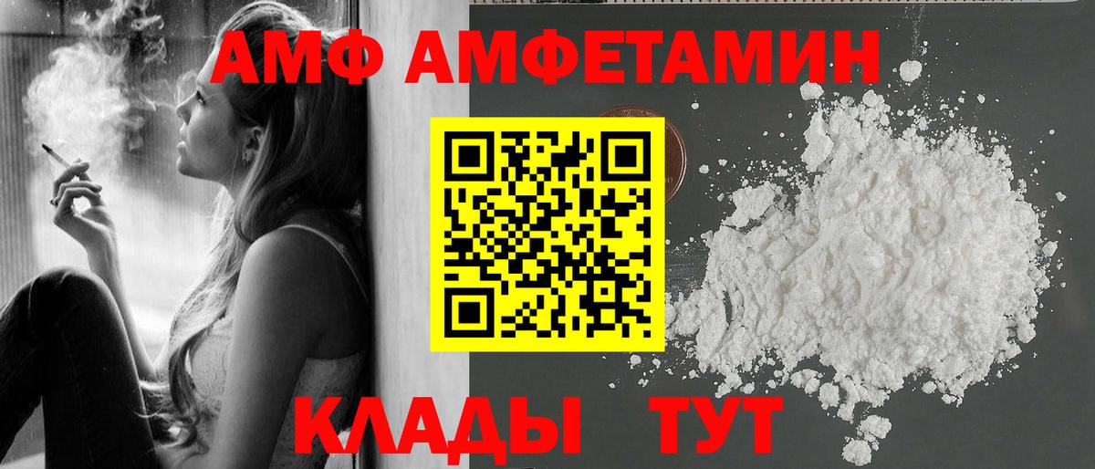Первитин кристалл Дербент