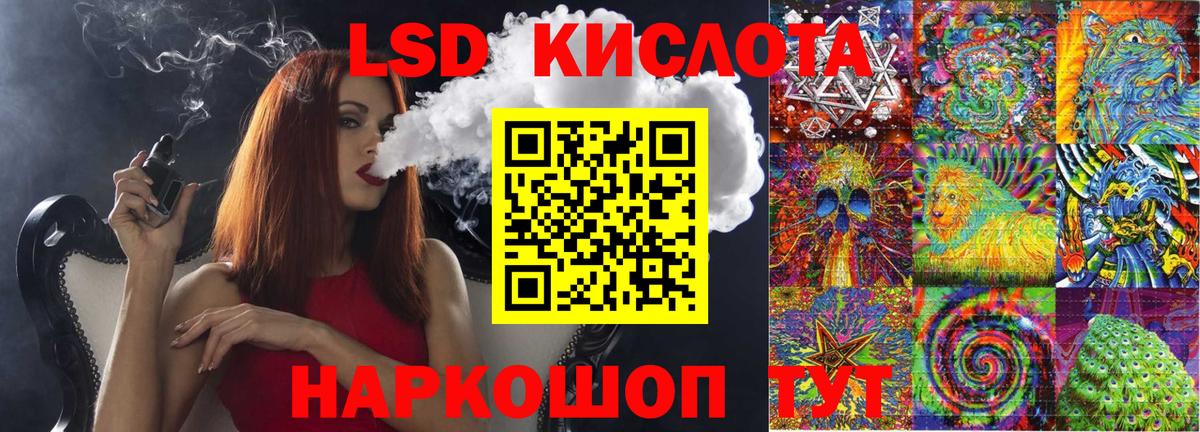 Марки NBOMe  Наркотические марки 1,8мг  Вход с VPN  Дербент 