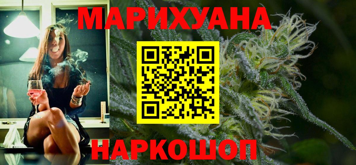 Бошки марихуана семена  Бошки Шишки Ganja  Дербент  Вход с VPN  Бошки марихуана Ganja 